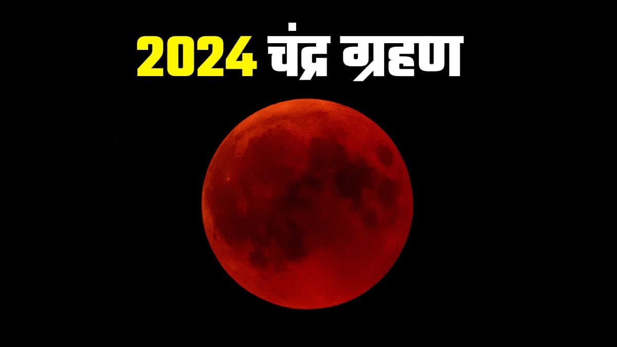 WhatsApp Image 2024-01-04 at 12.31.52